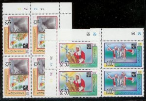 BARBADOS Large stamp accumulation Most MNH plate blocks gutter pairs Much value!