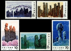 China (PRC) #1711-1715  MNH - Limestone Formations (1981)