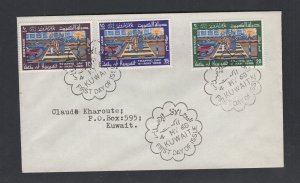 Kuwait #395-97 (1968 Traffic Day set) VF FDC,  small cover locally mailed