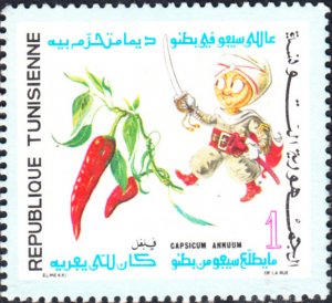 Tunisia #561   Used
