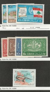 Lebanon, Postage Stamp, #C504, C506-7 HInged, C523,//7, C535 Mint LH, 1967