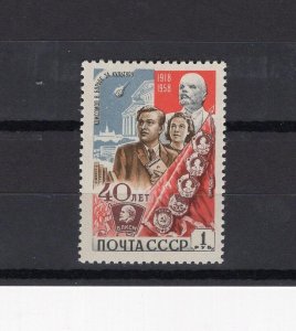 RUSSIA YR 1958,SC 2140,MI 2165,MNH,YOUNG COMMUNISTS PLATE ERROR P1(2204)