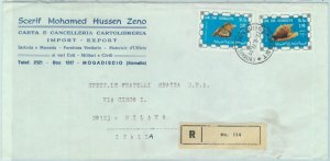 84478 - SOMALIA - Postal History - REGISTERED COVER to ITALY  1978   SHELL