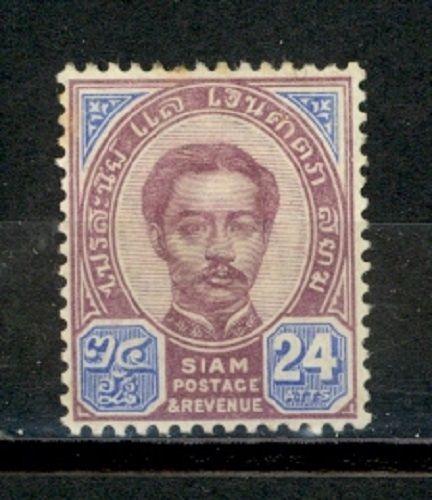 Thailand Scott 17 Mint hinged (Catalog Value $24.00)