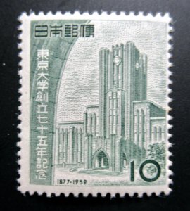 Japan 1952 10y Tokyo University Stamp   #565 MNH CV $18