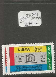 Libya SC 310-1 MNH (4cwo)