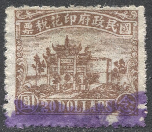 CHINA   $20 brown Temple Revenue stamp Used, F-VF