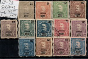 Nyassa 13-26 Set Mint hinged & Used