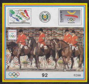 PARAGUAY HORSES SS MNH BARCELONA 92 YELLOW MARGIN AAD8415