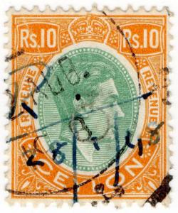 (I.B) Ceylon Revenue : Duty Stamp 10R