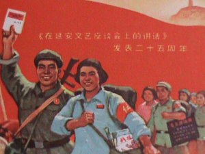 ​CHINA STAMP:1967-SC#959-W21,25TH ANNIV:CHAIRMAN MAO- TALKS IN YENAN-CTO STAMP