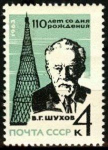 1963 USSR 2830 110 years old scientist Shukhov V.G.