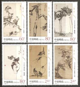 China PRC 2002-2 Selection of Zhu Da's Works Stamps Set MNH