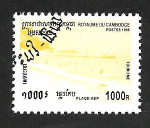 Cambodia 1996 - FDC - Scott #1489