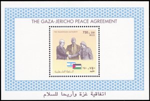 Palestinian Authority 1994 Scott #B1 Mint Never Hinged