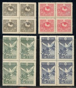 JAPAN PEACE RESTORATION BLOCK SET SCOTT #155/58, JSCA #C18/21 MINT NEVER HINGED