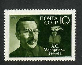 Russia; Scott 5646; 1988;  Unused; NH