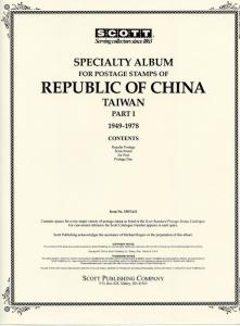 China - Scott Specialty Albums