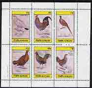 Staffa 1982 Chickens & Foul perf set of 6 values (15p...