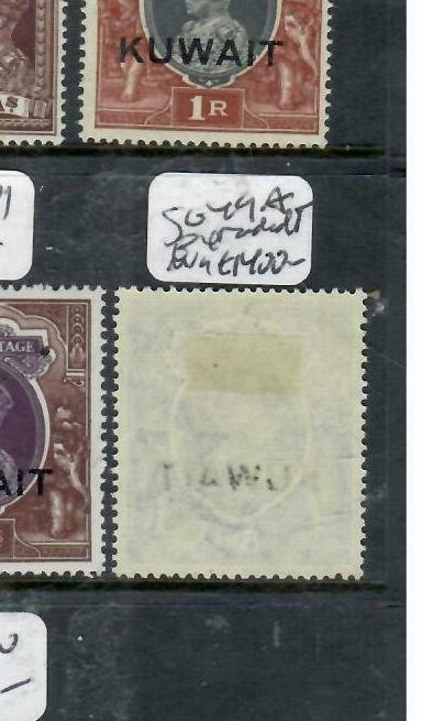 KUWAIT (P0703B) ON INDIA KGVI  5R  EXTENDED T   SG 49A  RARE MOG  2 SCANS ADDED