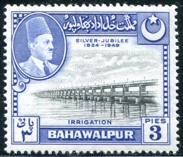 Bahawalpur #22  Panjnad Weir & Irrigration   MNH