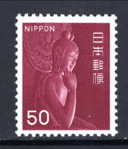 Japan 885 MNH VF
