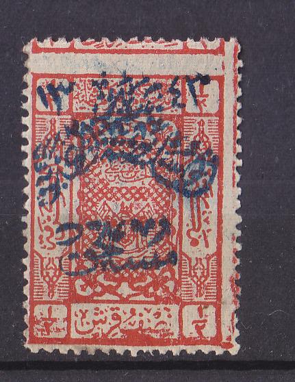 SAUDI ARABIA 1925  HEJAZ  KINGDOM  1/2P POSTAGE DUE   IN BL PRINT MNH