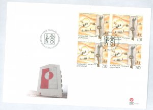 Greenland 597 2011 Key painting block of four on oversized unaddressed FDC (art)