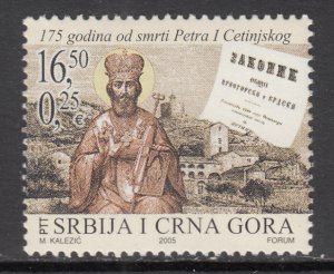 Serbia 320 MNH VF