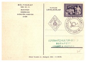 Hungary, Government Postal Card, Worldwide First Day Cover