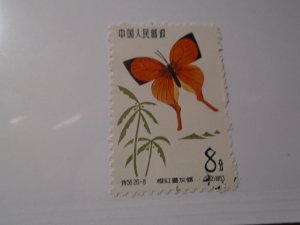 China  People's Republic  #  668   used