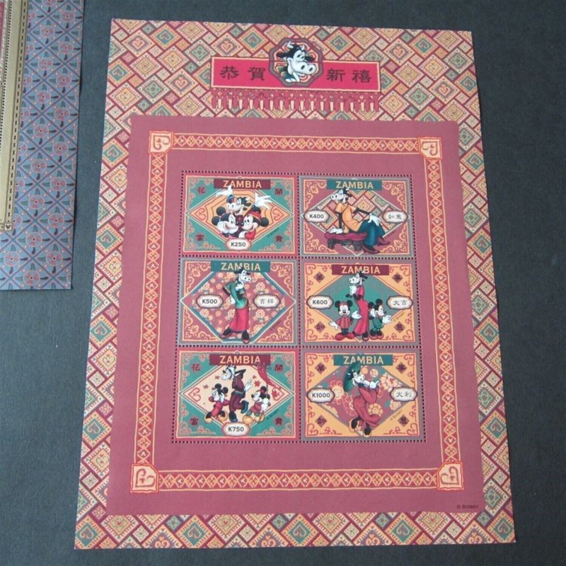 Zambia 1997 Sc 660-661 Disney set MNH