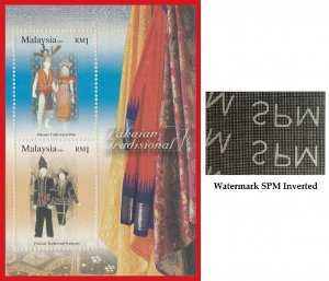 Malaysia 2006 Traditional Costumes Iban Kadazan MS watermark inverted SG#MS1354w