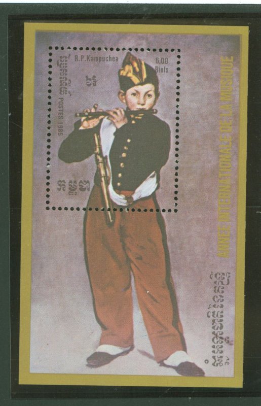 Cambodia (Kampuchea) #610 Mint (NH) Souvenir Sheet
