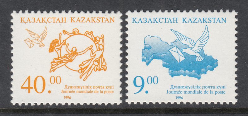 Kazakhstan 156-157 UPU MNH VF