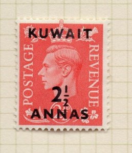 Kuwait GB Stamps Optd 1950-51 GVI Issue Mint Hinged 2.5a. Surcharged NW-179285