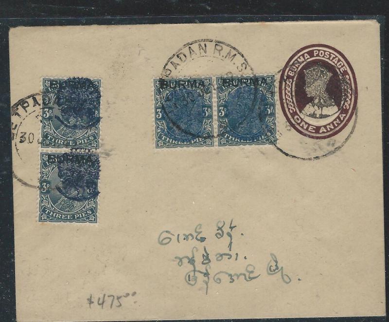 BURMA JAPANESE OCCUPATION (P2508B)SG J22 X 2 PAIRS ON PSE STATIONERY TO MYANMUNG