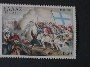 ​GREECE-1971-SC#1022- BATTLE OF MANIAKI MNH-VF-LAST ONE WE SHIP TO WORLDWIDE