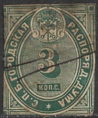 RUSSIA 1865 1k ST PETERSBURG City Police Pass Revenue Bft.13 Used