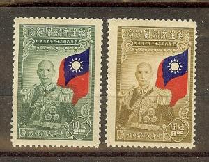 CHINA CHIANG KAI-SHEK INAUGURATION