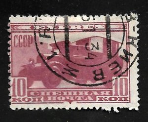 Russia - Soviet Union 1932 - U - Scott #E2