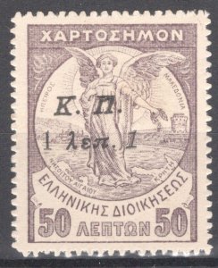 Greece 1917 ΚΠ surch. on ΕΛΛΗΝΙΚΗ ΔΙΟΙΚΗΣΙΣ revenues 20 λεπ 30 MNG VF.