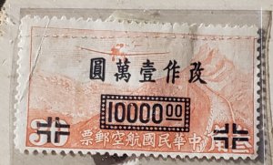 China 1948 Airmail - Airplane over Great Wall of China 10000.00/30$/C