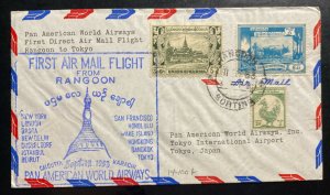 1953 Rangoon Burma First Flight Airmail Cover FFC to Tokyo Japan
