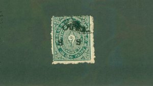 TRAVANCORE -INDIAN STATE O32 USED BIN $0.50