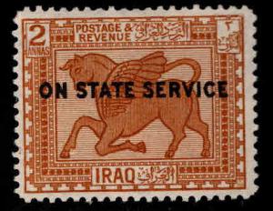 IRAQ Scott o4 MH*  I1924 Official stamp