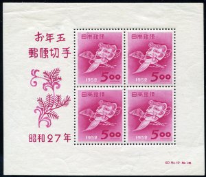 Japan #551 Cat$150, 1952 Okina Mask, souvenir sheet of four, never hinged, th...