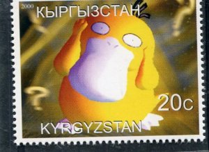 Kyrgyzstan 2000 POKEMON 1 value Perforated Mint (NH)