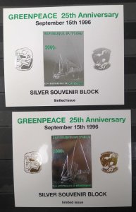 A0807 Chad Ships Greenpeace !!! Gold Silver Overprint Space Apollo 11 2Bl Mnh