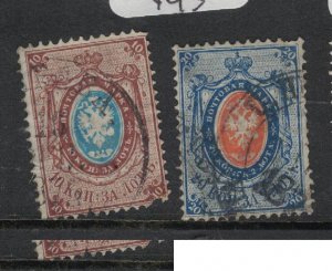 Russia SC 15,17 VFU (9fuh)